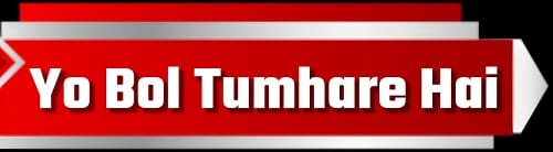 Yo Bol Tumhare Hai