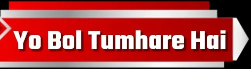 Yo Bol Tumhare Hai