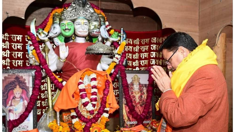 Cm-dhami-on-sanatan-.jpg